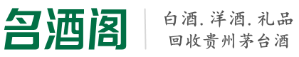 开平市优财烟酒回收店