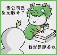 开平市优财烟酒回收店
