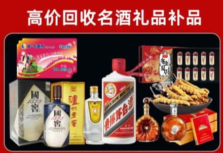 开平市回收80年茅台公司在哪？